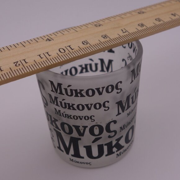 Mokovos Smoked Shot Glass - Picture 7 of 12